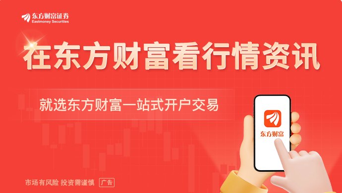 人民日报评论员:扎扎实实以科技创新支撑和引领中国式现代化